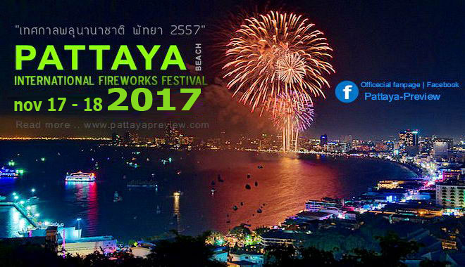 Pattaya International Fireworks Festival 2017