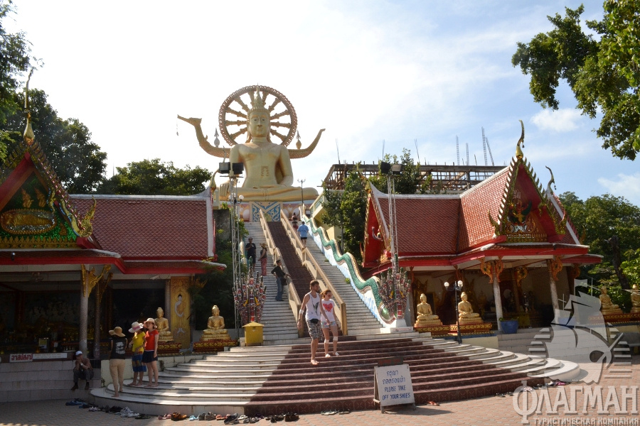    (Wat Phra Yai)