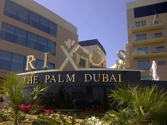  RIXOS THE PALM DUBAI 5*