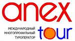 Туроператор Anex Tour - более 25 лет работы. Собственные сети отелей Selectum и Asteria, авиакомпания Azur Air (30 самолётов), офисы в 10 странах мира.