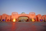 NUBIAN ISLAND 5*