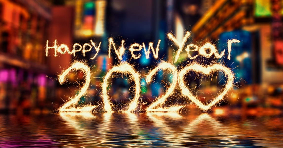 Поздравляем с Новым 2020 годом!
