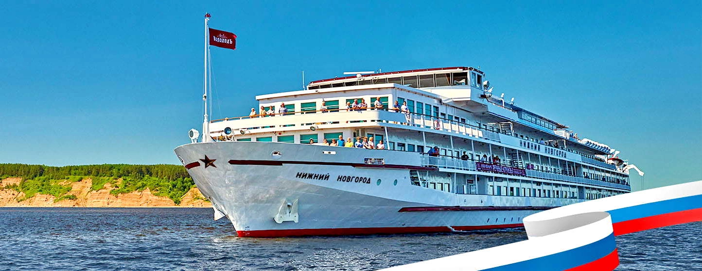 Теплоход Нижний Новгород