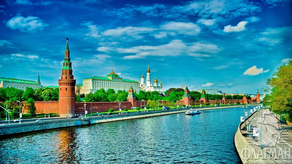 Москва,Кремль - сердце России