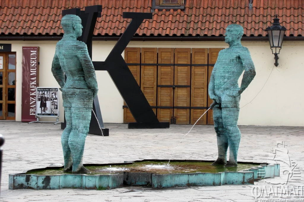 Музей Кафки