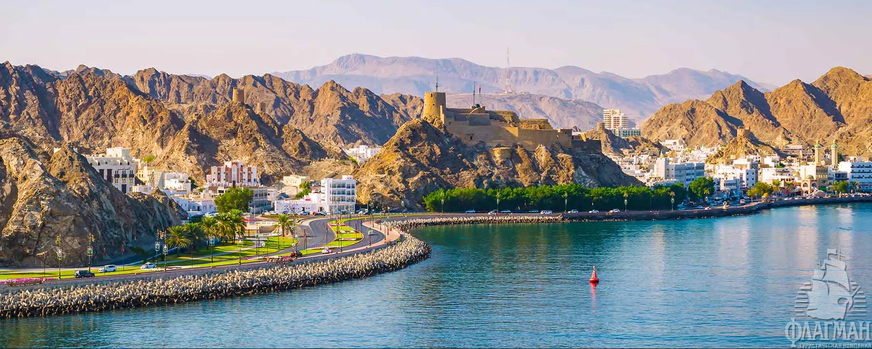 Отдых в Омане: популярные курорты и отели.