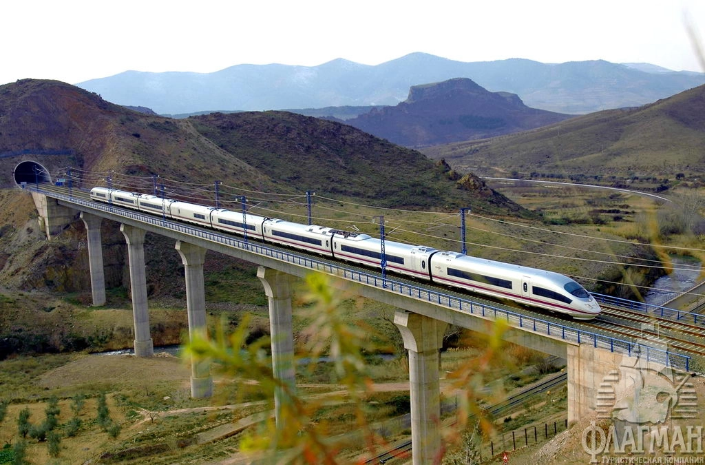 Скоростной поезд AVE Барселона - Мадрид