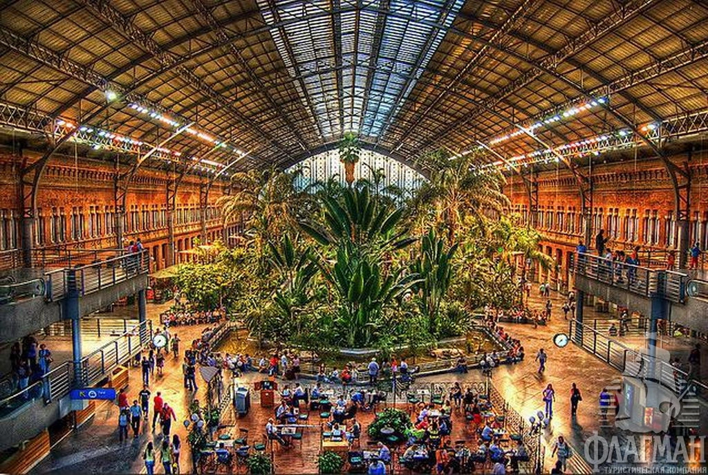 Мадрид - вокзаал Аточа