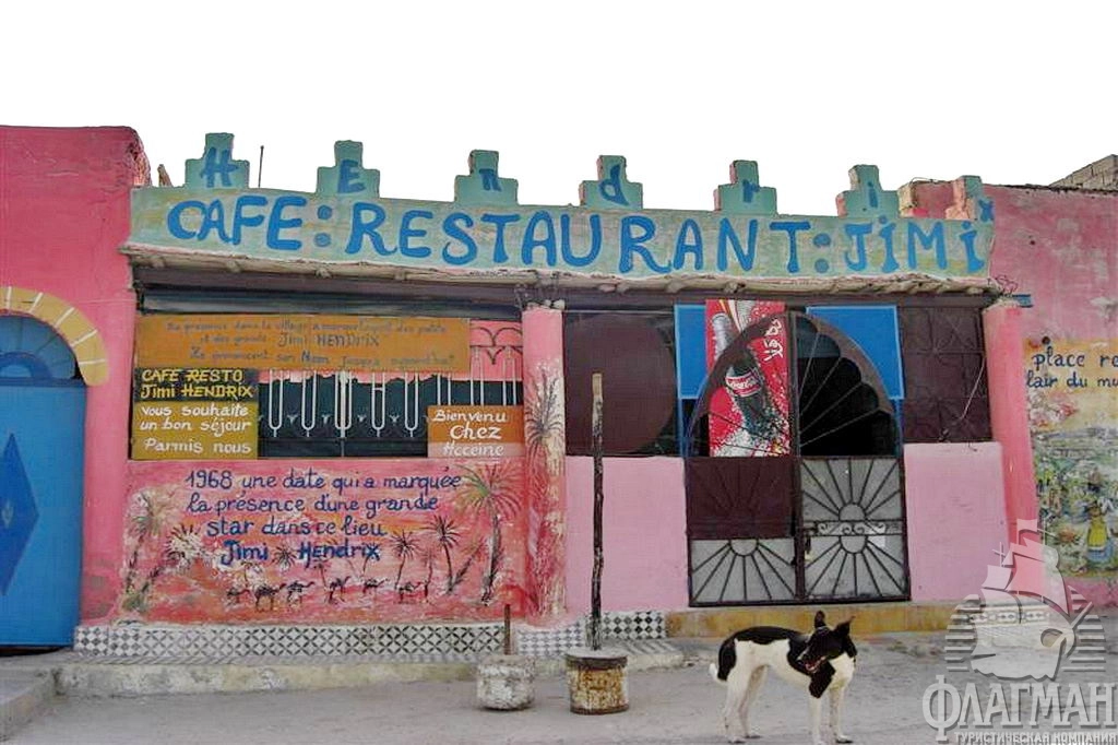 Легендарное место, здесь когда-то играл Джимми Хендрикс