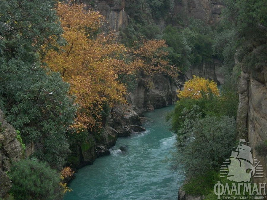 «Каньон Кепрюлю»