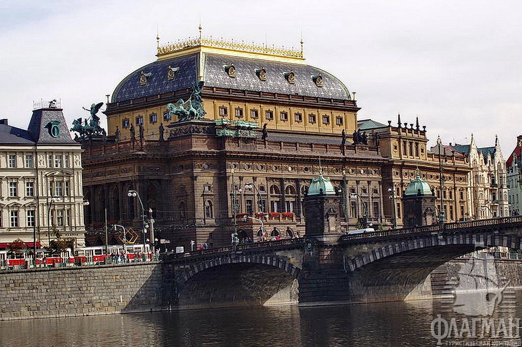 Национальный театр