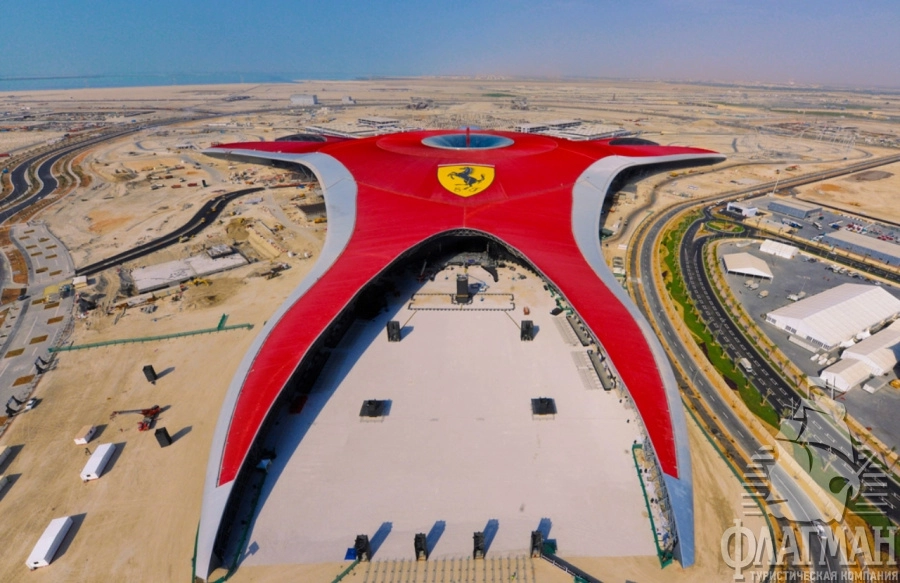 Парк развлечений – «Мир Феррари»