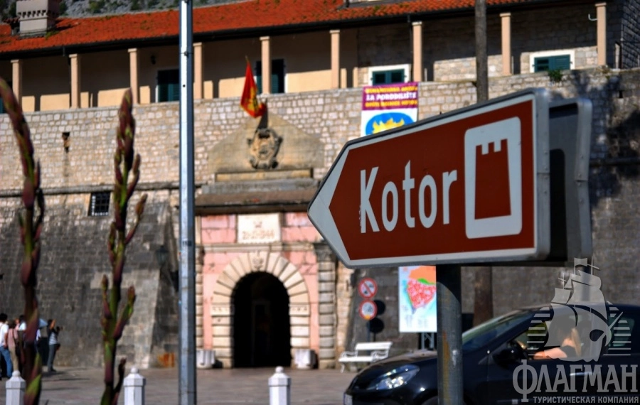 Ворота Гурдича