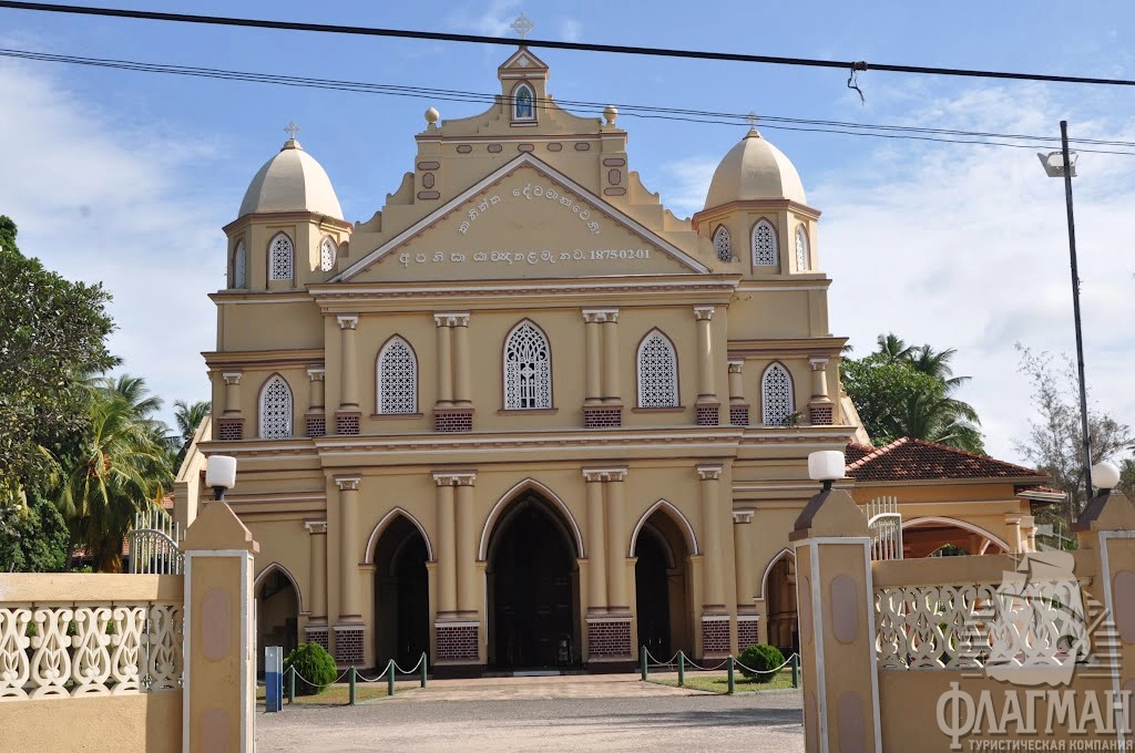 Католическая церковь.