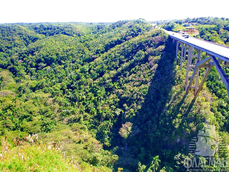 Долина Юмури