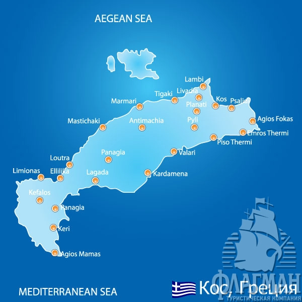 Карта острова Кос