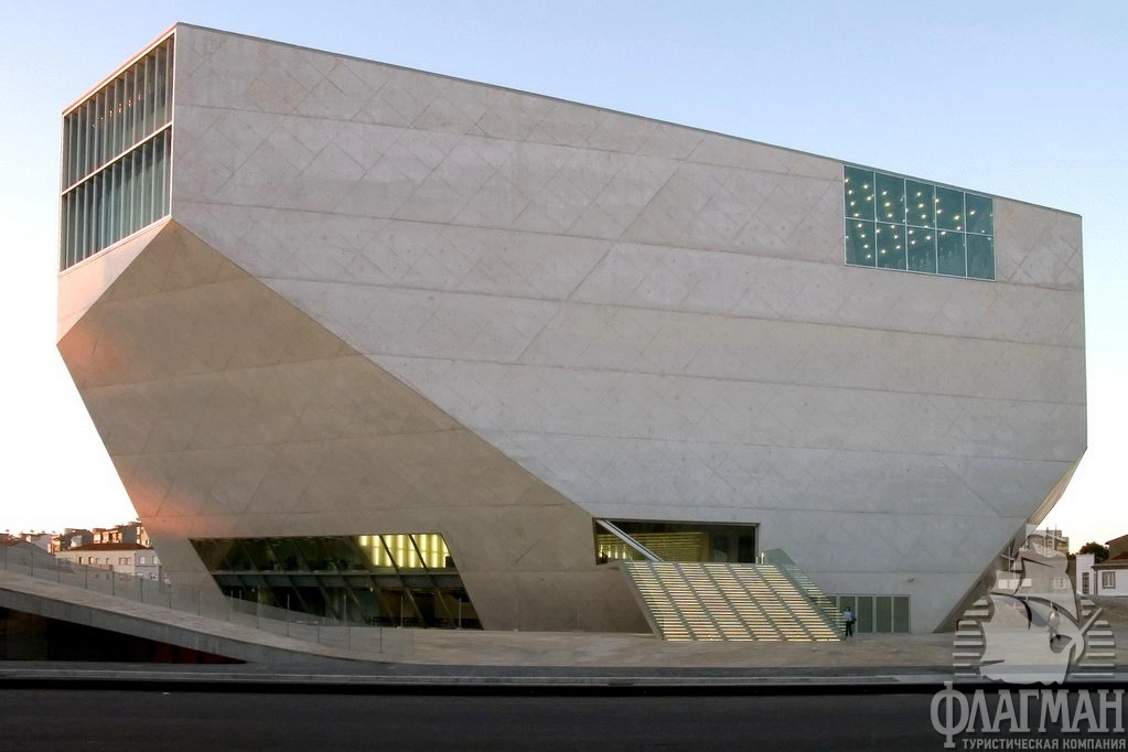 Дом музыки в Боавишта.