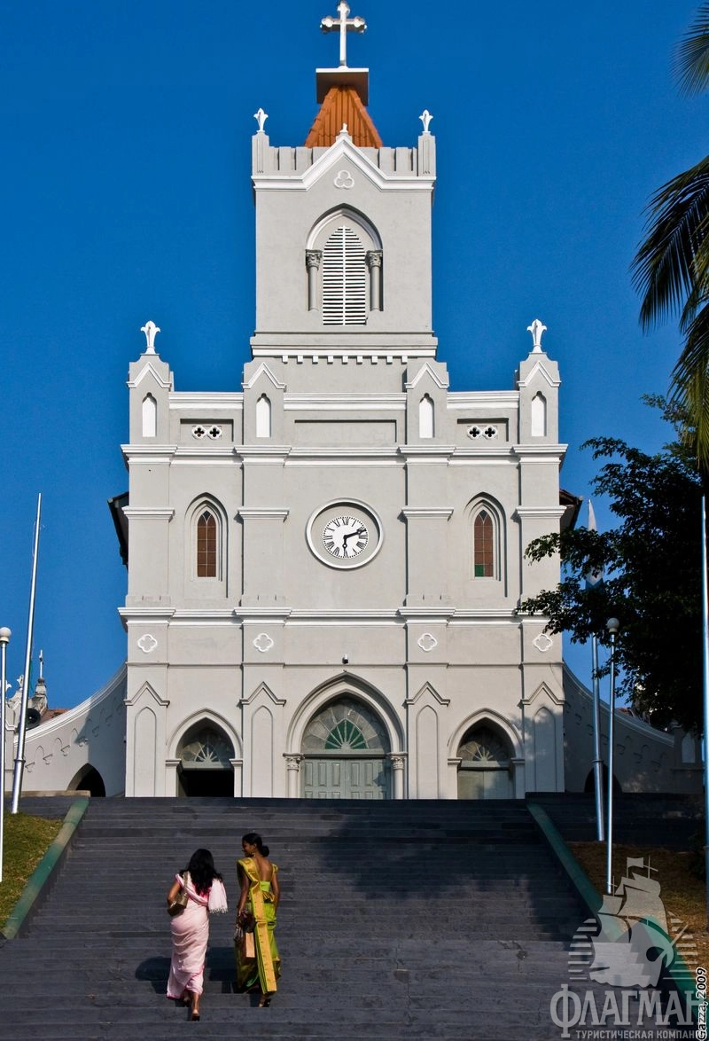 Католическая церковь.