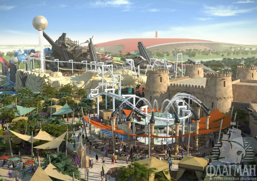 Аквапарк Waterworld в Абу-Даби