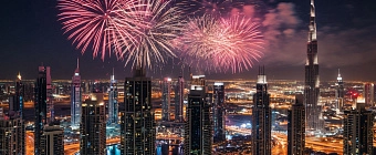 Новый год 2026 в Арабских Эмиратах