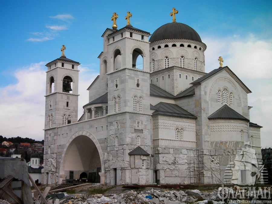 Собор в Подгорице