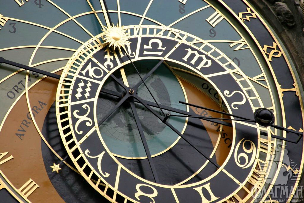 Пражские куранты — средневековые башенные часы, установленные на южной стене башни Староместской ратуши