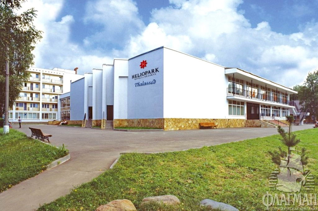 HELIOPARK Thalasso. Главный корпус.jpg