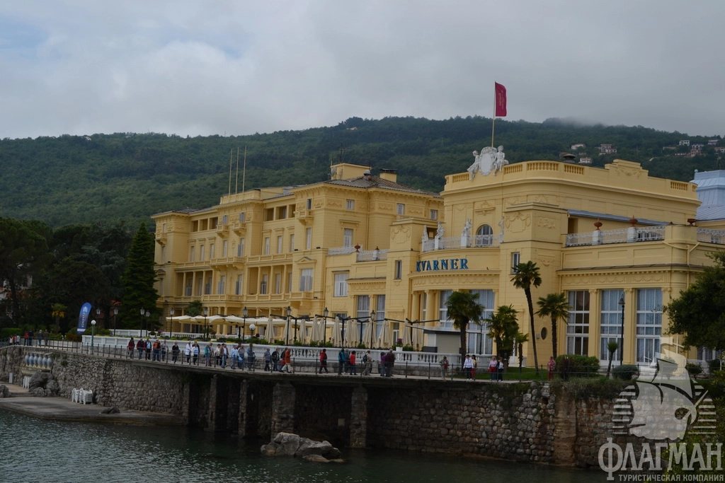 Отель Kvarner.