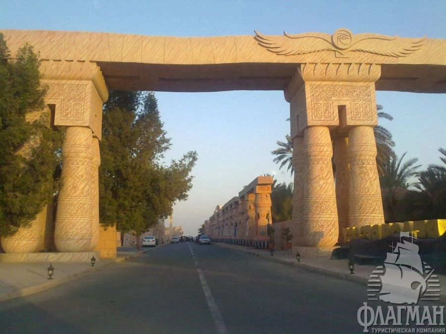 Умм-эль-Кувейн