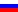 Россия
