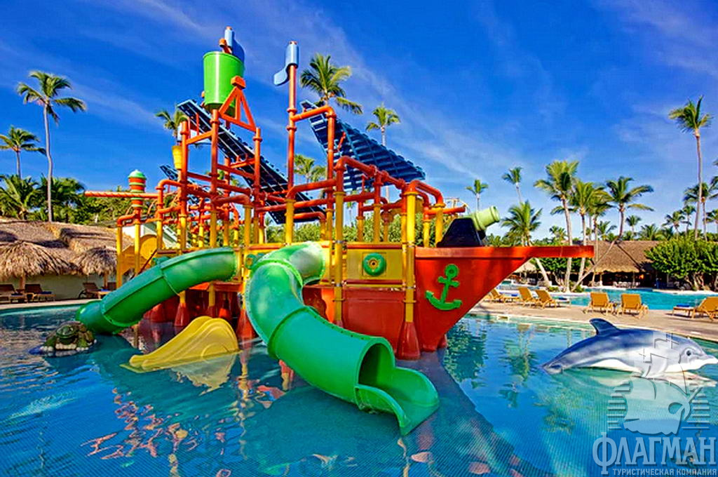 Iberostar Bavaro Aqua Park