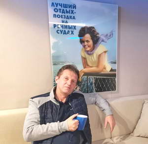 Юрий Гриценко - зам. директора Флагман Тревел
