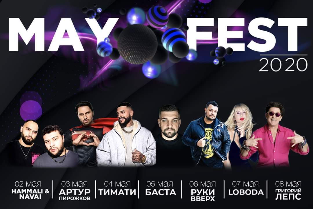 Rixos Sungate 5* - May Fest 2020