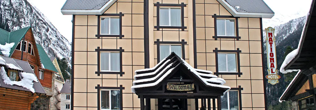 Отель НАЦИОНАЛ 3*, Россия, Домбай.