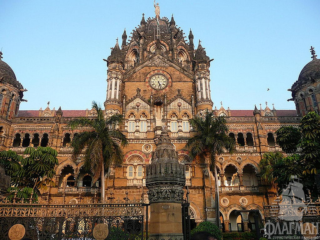 Вокзал Чхатрапати Шиваджи — исторический вокзал в индийском городе Мумбаи.