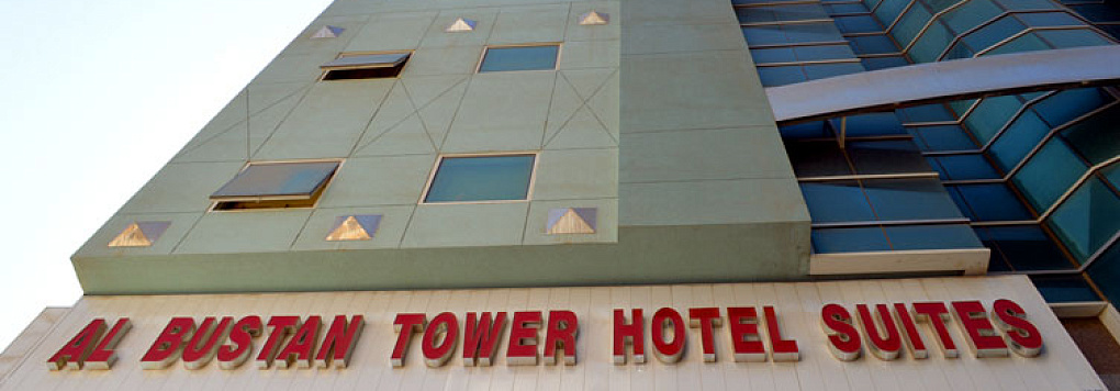 Отель  AL BUSTAN TOWER HOTEL SUITES 3*