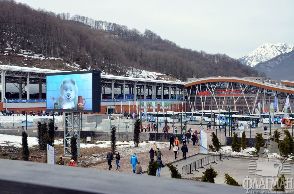  Жедезнодорожная станция &quot;Роза Хутор&quot;.