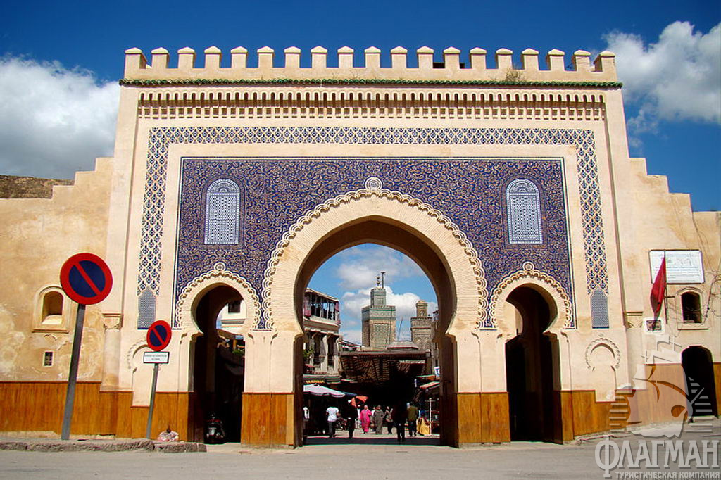 Фес-эль-Дждид - голубые ворота