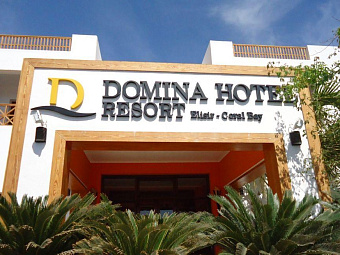 DOMINA CORAL BAY ELISIR HOTEL 5*