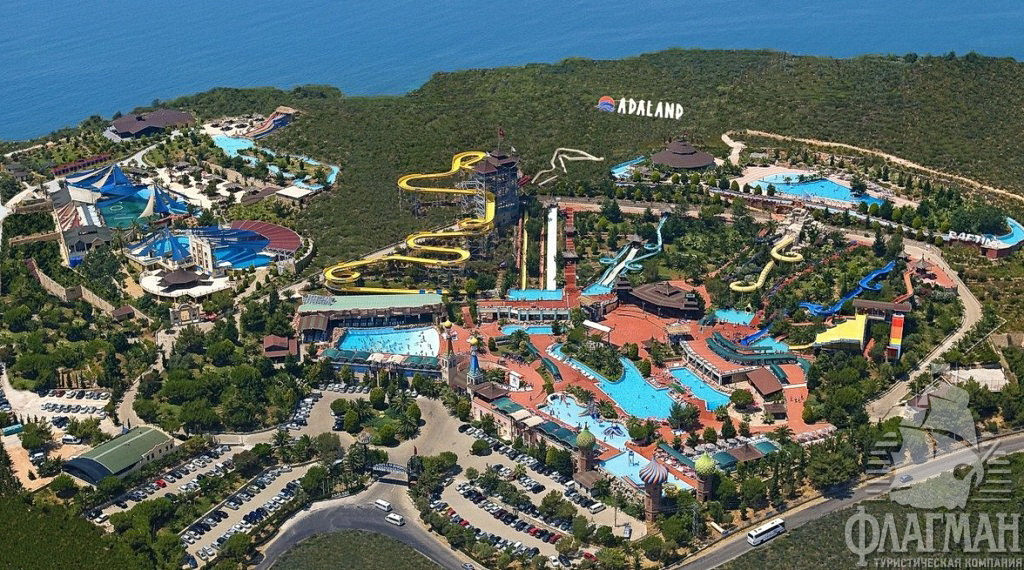 Водный парк - Adaland