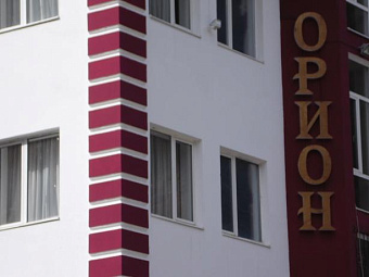 ОРИОН 3*