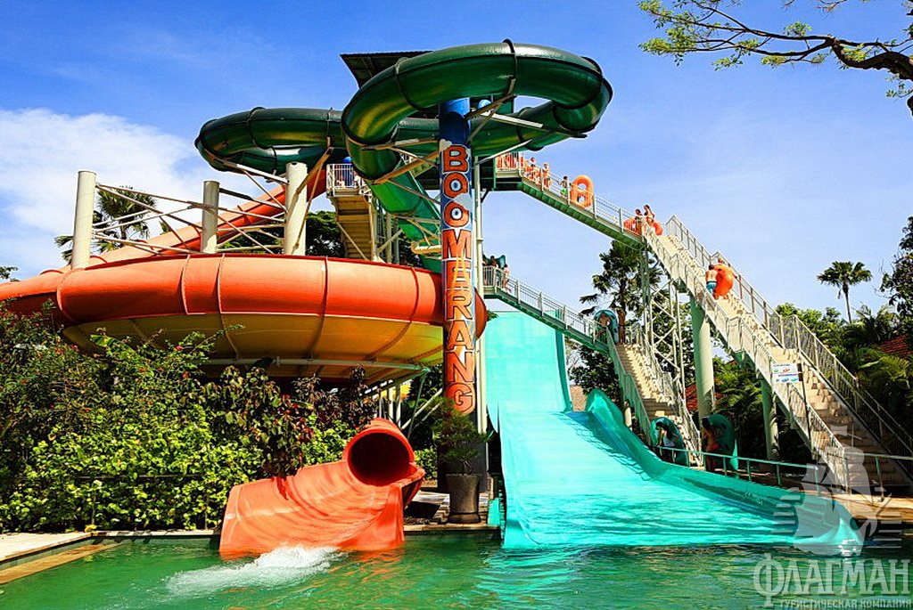 Парк водных развлечений Waterbom-park.