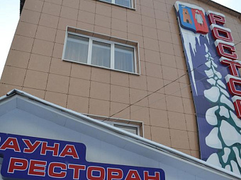 РОСТОВ.РУ 3*