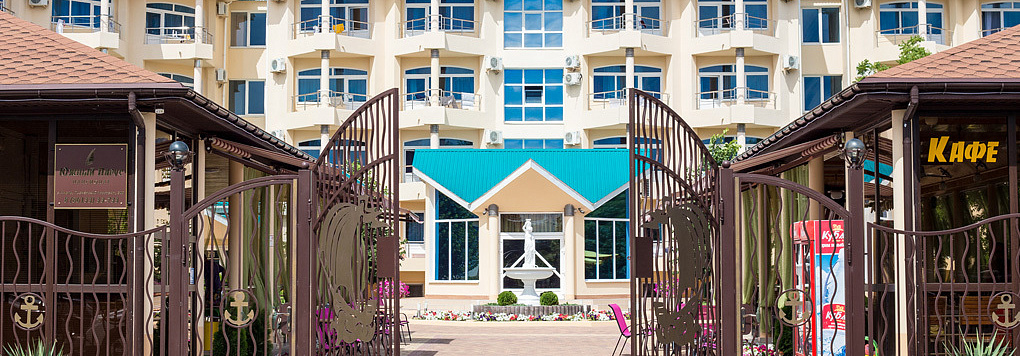 Пансионат «ЮЖНЫЙ ПАРУС» 3*, Россия, Анапа. 