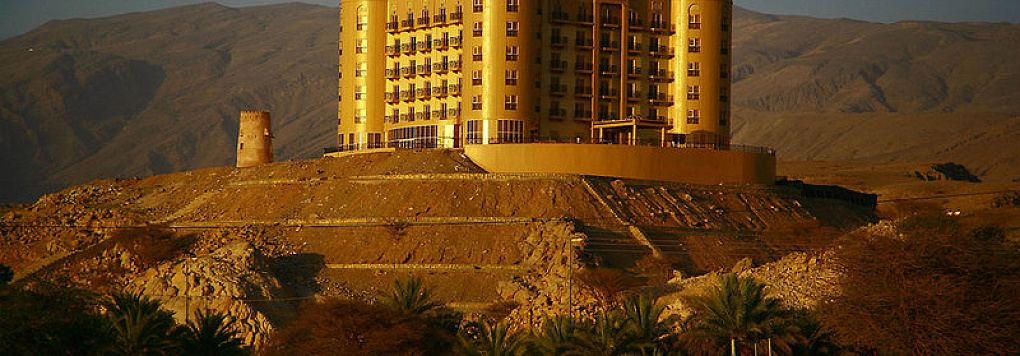 Отель GOLDEN TULIP KHATT SPRINGS RESORT & SPA 4*, ОАЭ, Рас-эль-Хайма.