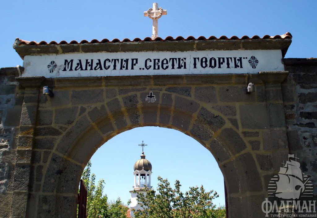 Монастырь Св. Георгия.
