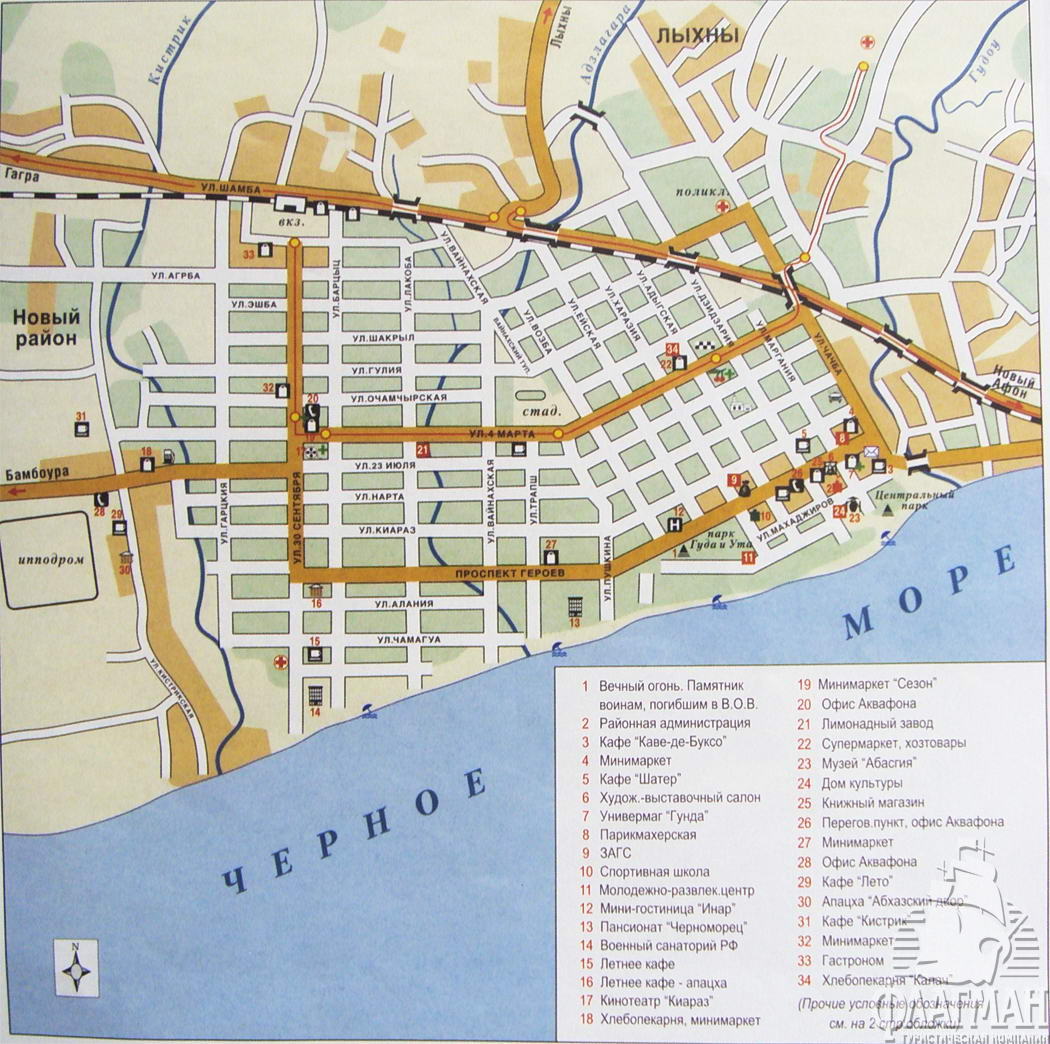 Гудаута. Карта-схема города