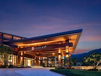 HUALUXE SANYA YALONG BAY RESORT 5*