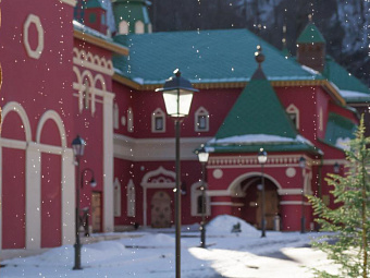 ГК МОЯ РОССИЯ 4*