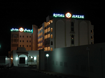  ROYAL JINENE 4*